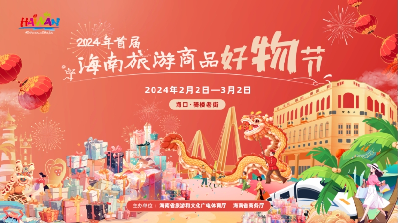 20240131105205 20240131105205