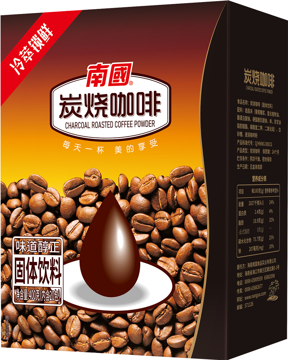 1697437974353763.png Ì¿ÉÕ¿§·È 400¿Ë PNG.png