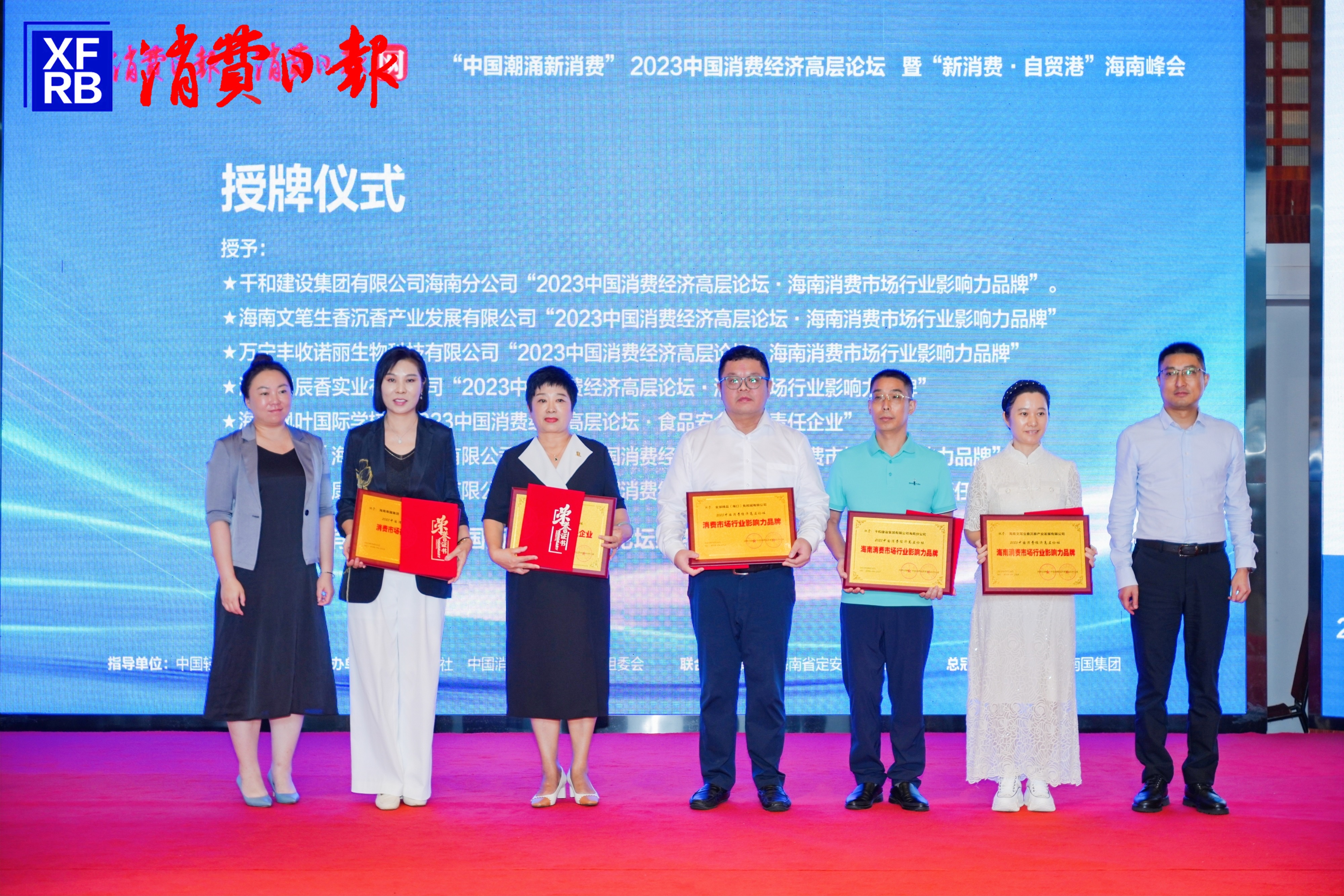 1697438931827983.jpg ÊÚÅÆÒÇʽ.jpg