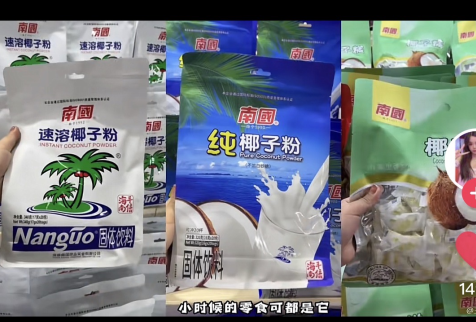 1697441591400693.png ´¿Ò¬×Ó·Û.png