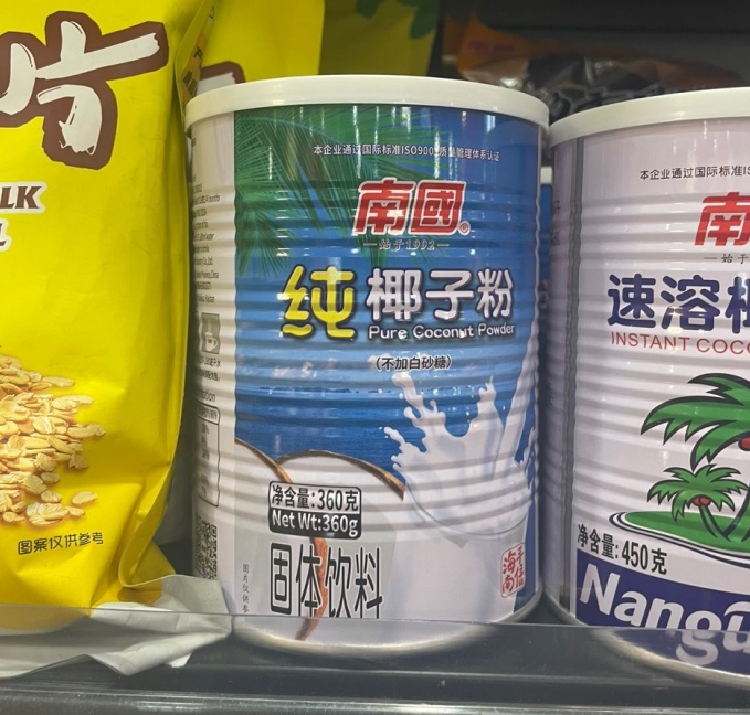 1699945363282580.png ΢ÐŽØÍ¼_20231113105812.png