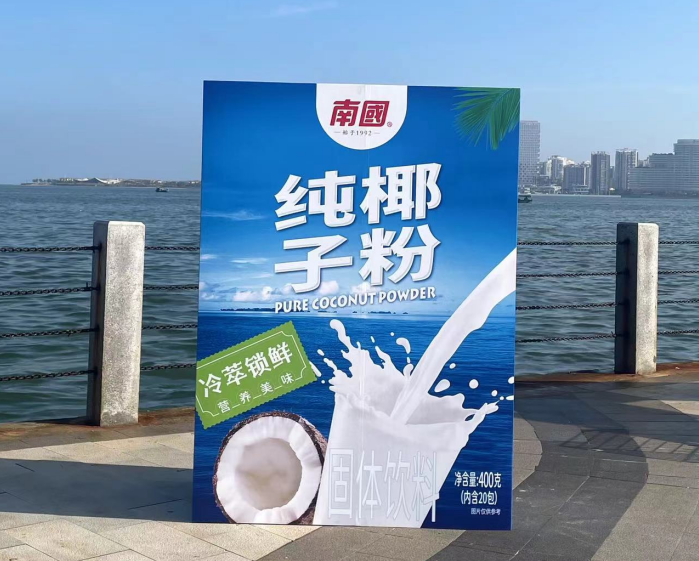 Ҭ�ӷۣ�������������ʳ��