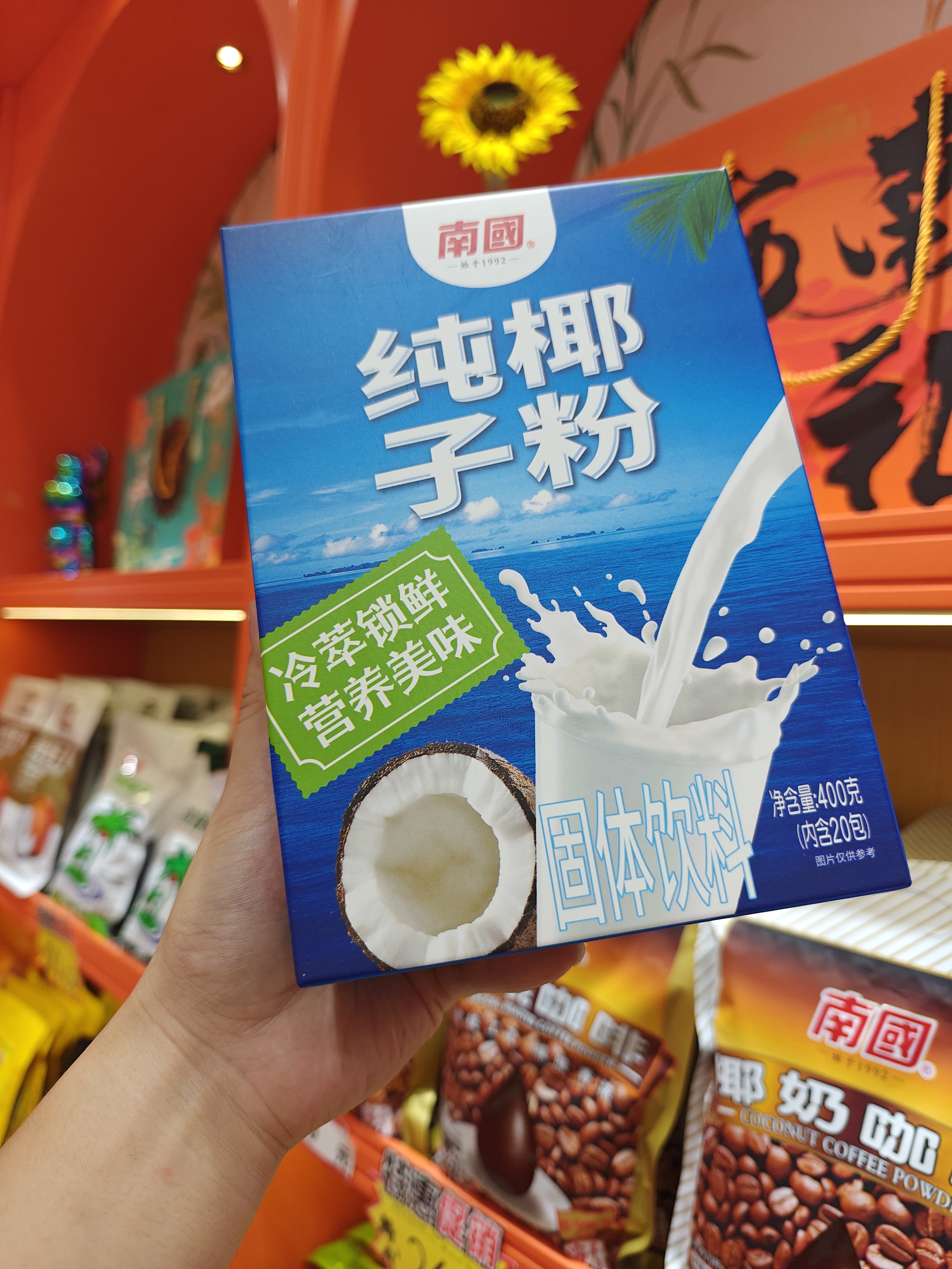 1761269624457350.jpg IMG20250827183331.jpg