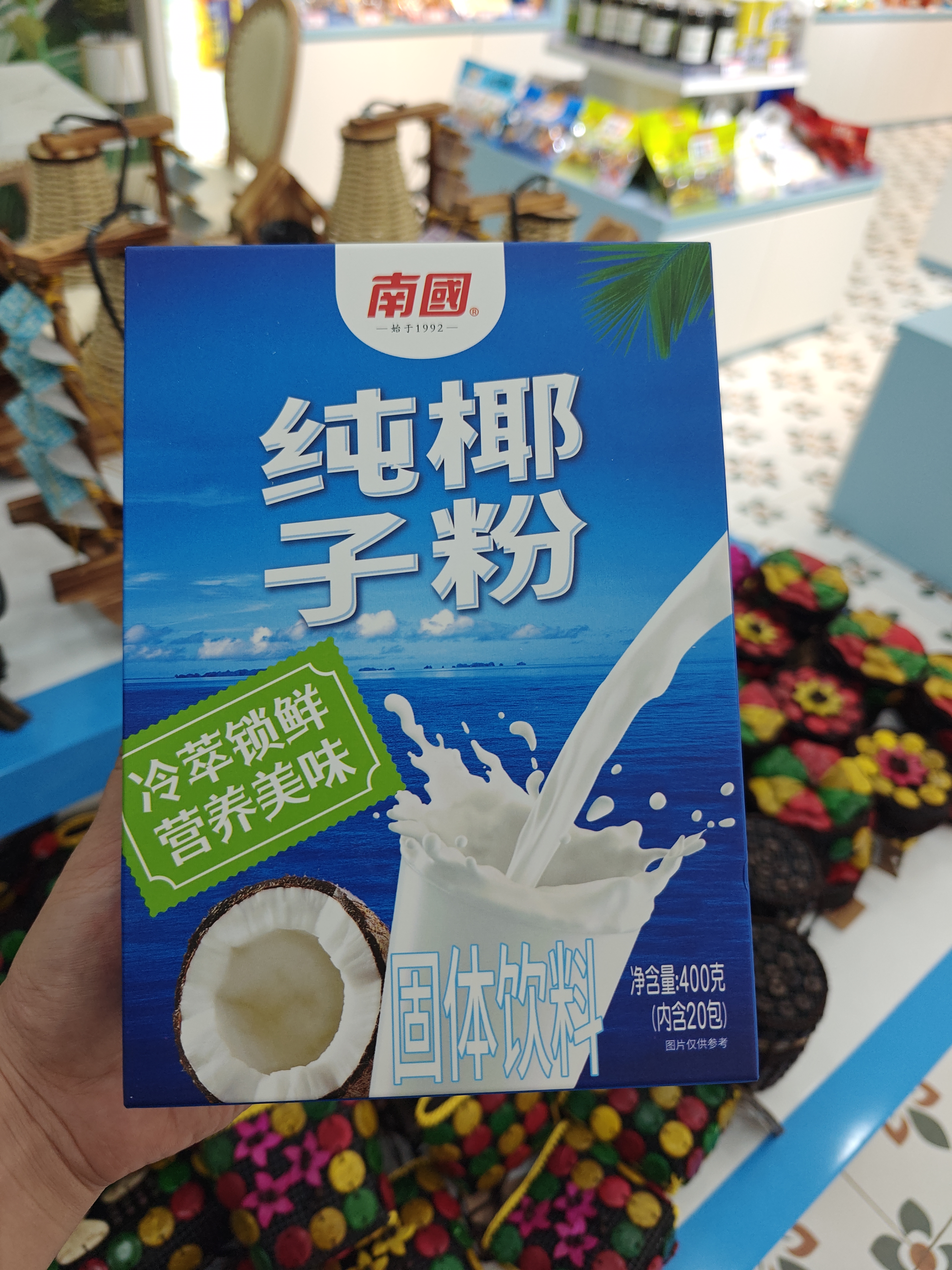 1761270022306794.jpg IMG20250827183112.jpg