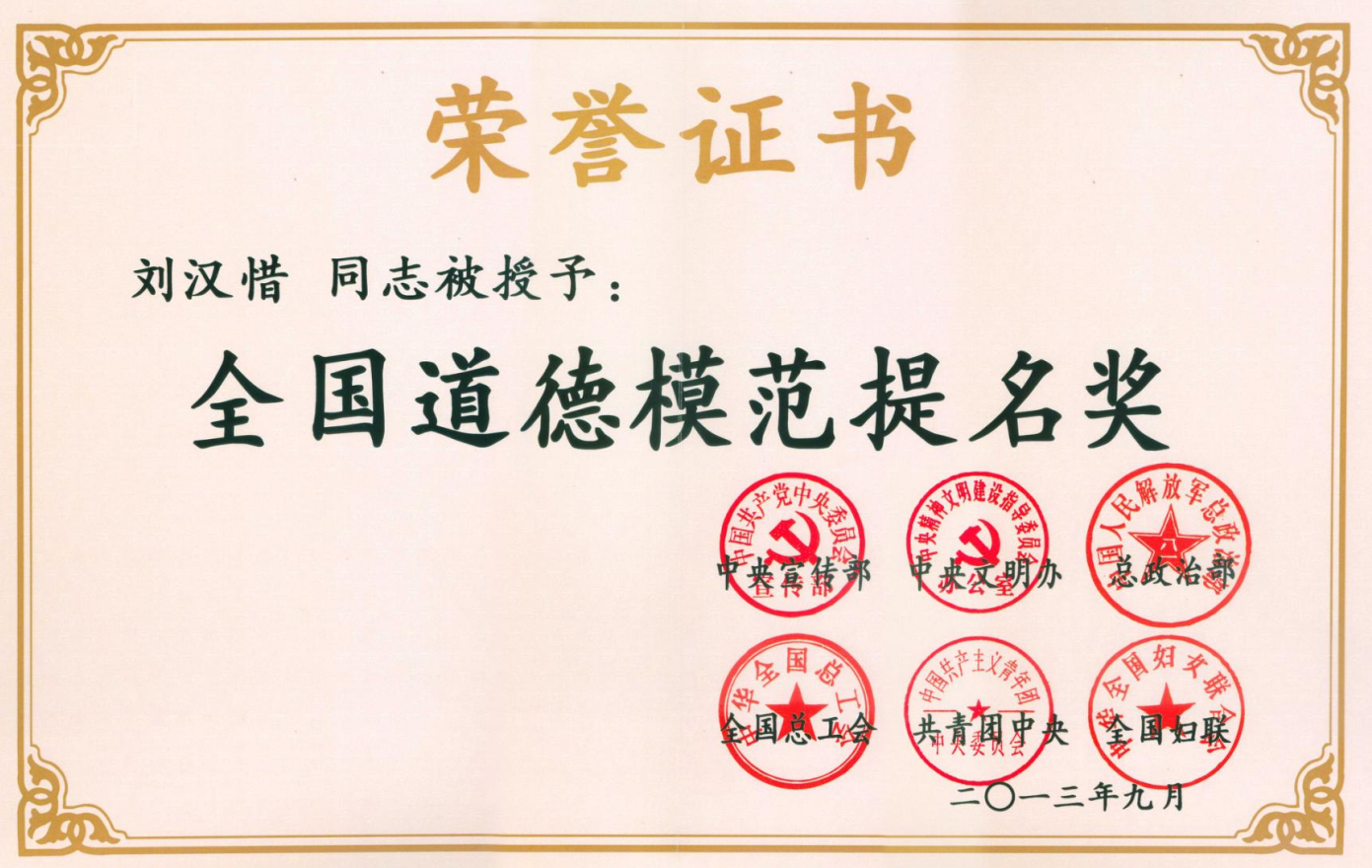 1772675326251483.png Æ·µÂÄ£·¶.png