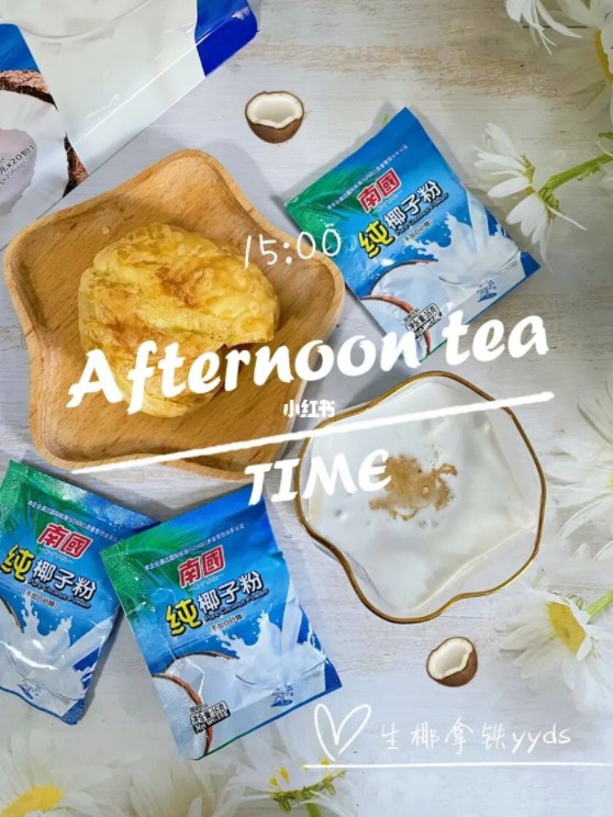 Dingtalk_20210914111842