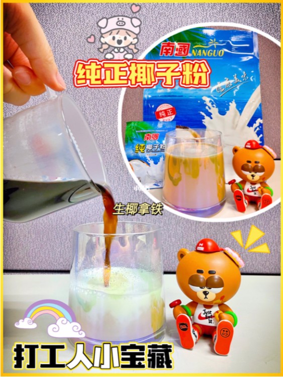 Dingtalk_20210918144517