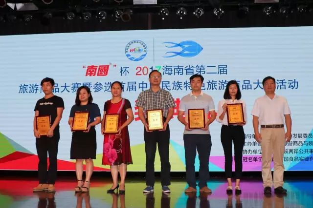 1501552496112700 °×СүҬÄÌÈÙ»ñ½ð½±£¨×ó¶þ£©