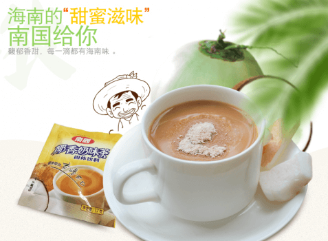 奶茶党——博世体育椰香奶茶