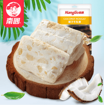 爷爷奶奶的百宝箱——博世体育椰子牛轧糖