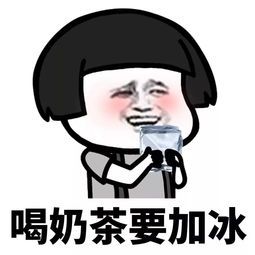 chongf3 椰子粉冲泡要领