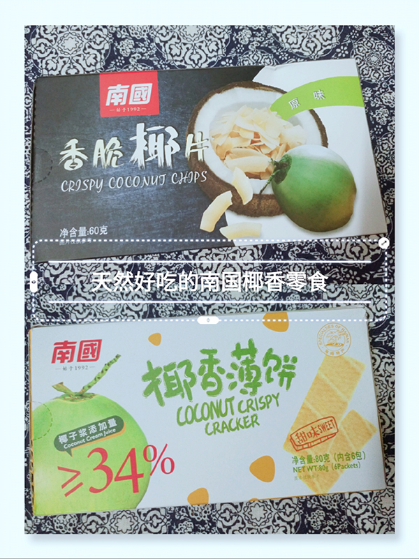 hainan-lvyou-qingdan_3