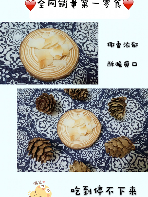 hainan-lvyou-qingdan_4