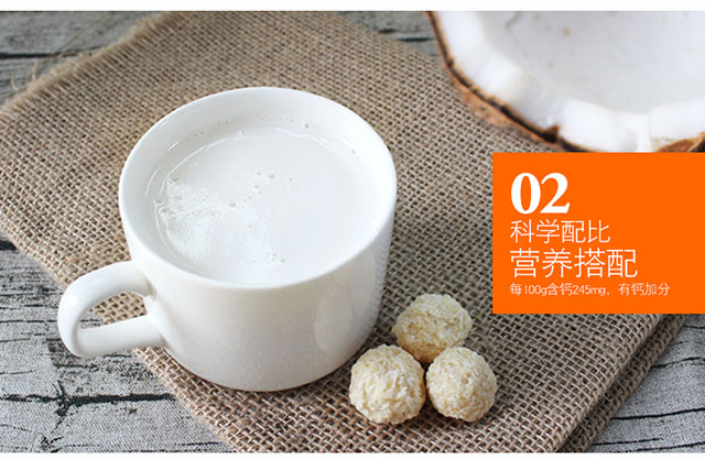 浓香椰子粉差别搭配食材饮用技巧